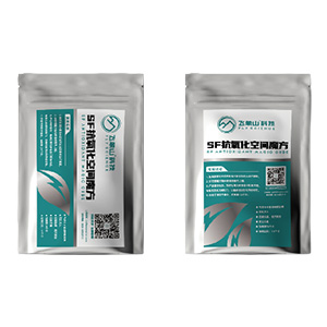 SF抗氧化空間魔方